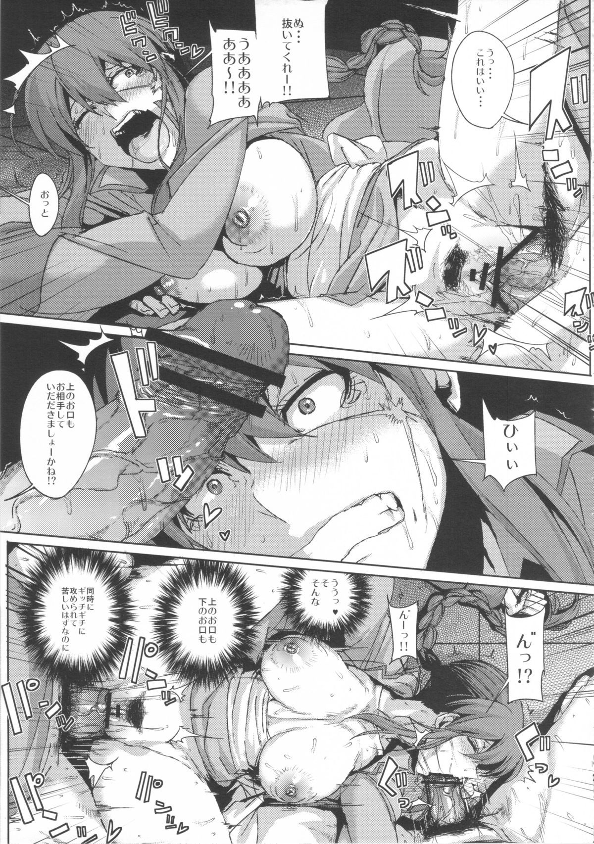 (SC59) [Draw Go (Watanabe Souichi)] AIBU A AIBU (LIVE A LIVE) page 21 full