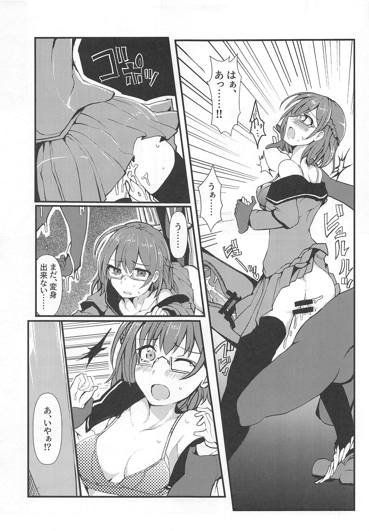 (C95) [TYT (mos_yen)] Banmaden (Puella Magi Madoka Magica Side Story: Magia Record) page 16 full