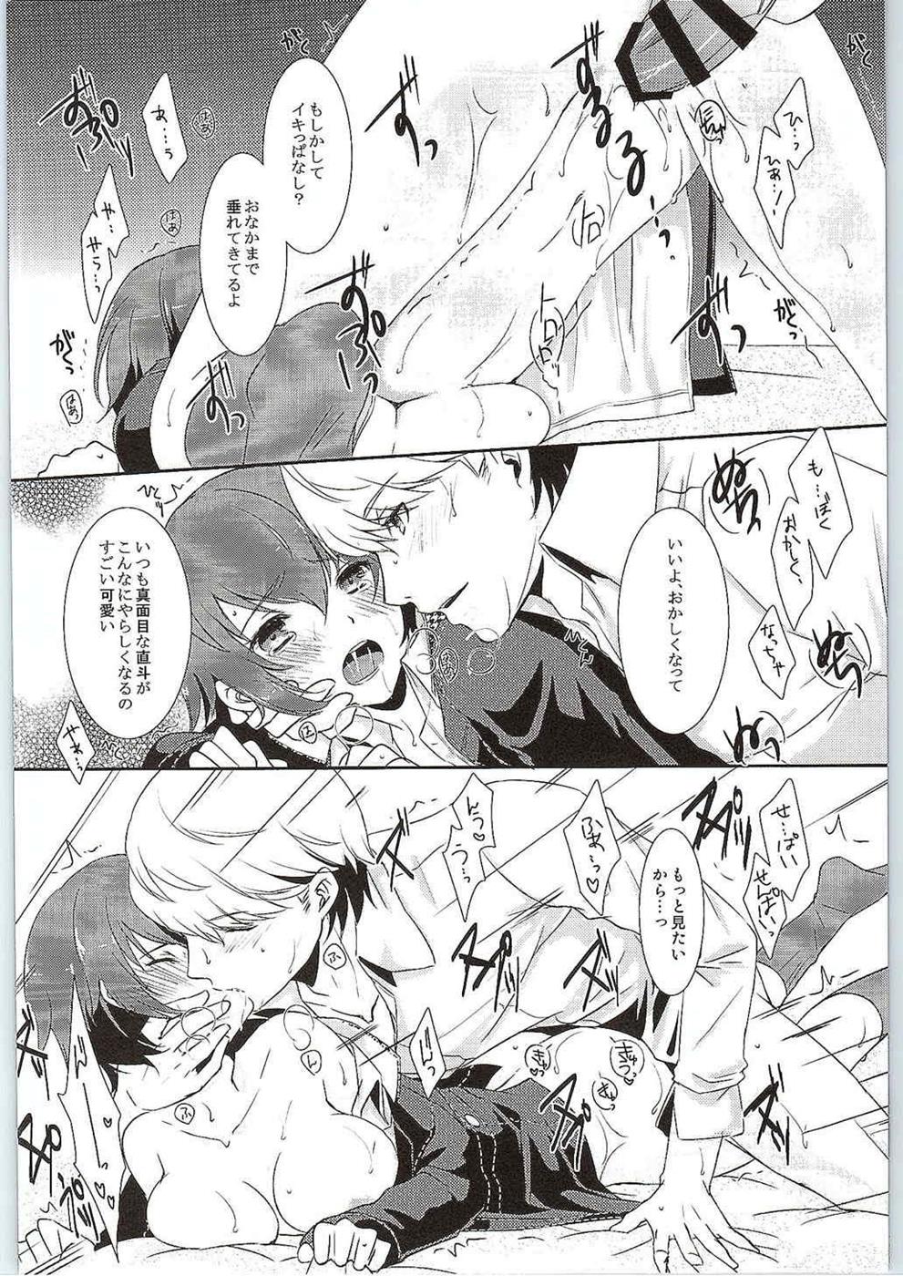 (SUPER24) [ACID SEA (Asuma Omi)] Hyperbolic Lover (Persona 4) page 29 full