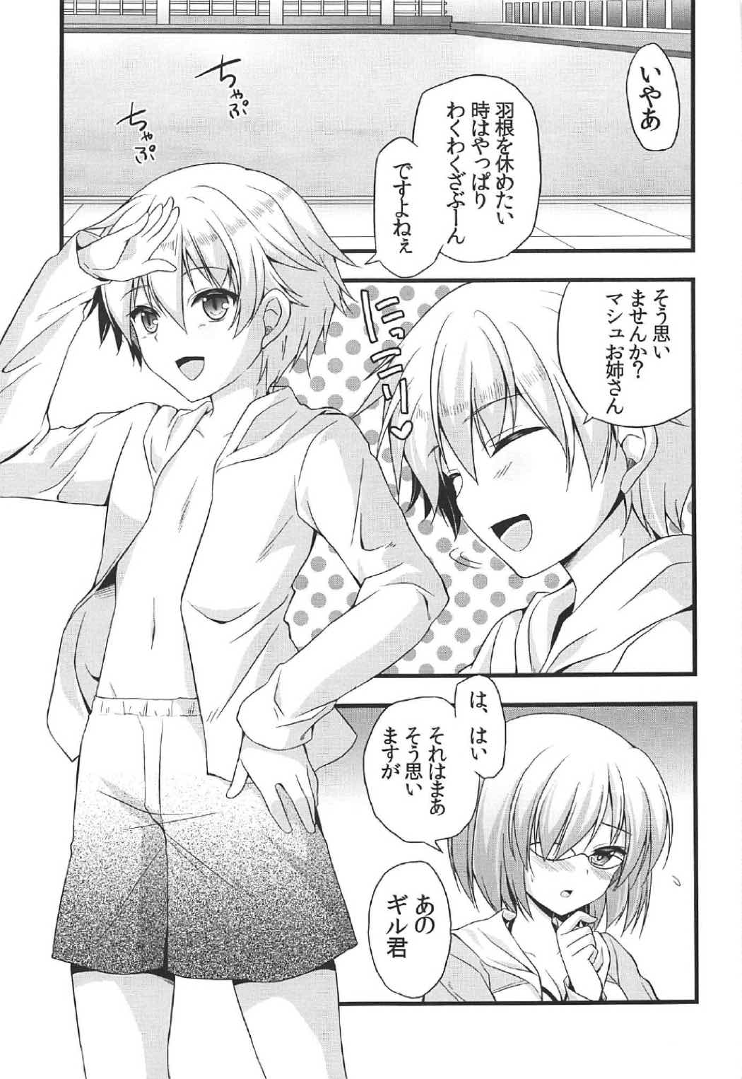 (COMIC1☆11) [brand nyu (nyu)] Medeyo Nobana (Fate/Grand Order) page 4 full