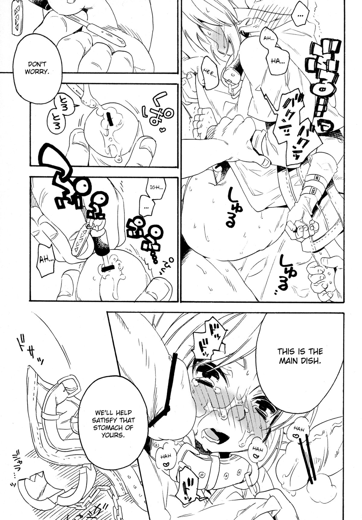 (Shota Scratch 18) [Usamimi Zukin (Kosuzu)] ill milk (The Legend Of Zelda) [English] =SW= page 11 full