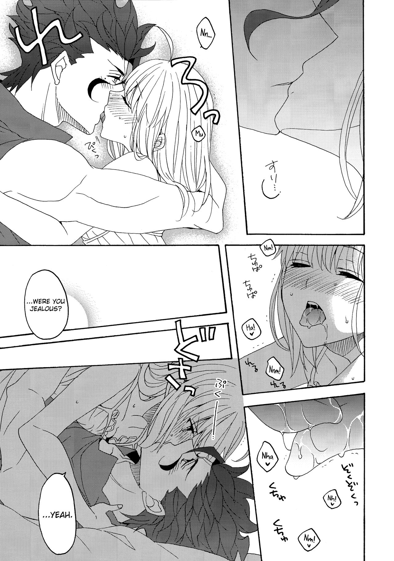 (SUPER25) [BLOW (Umehara Suzuko)] Hana to Hachimitsu Kouhen (Fate/Zero) [English] [biribiri] page 33 full