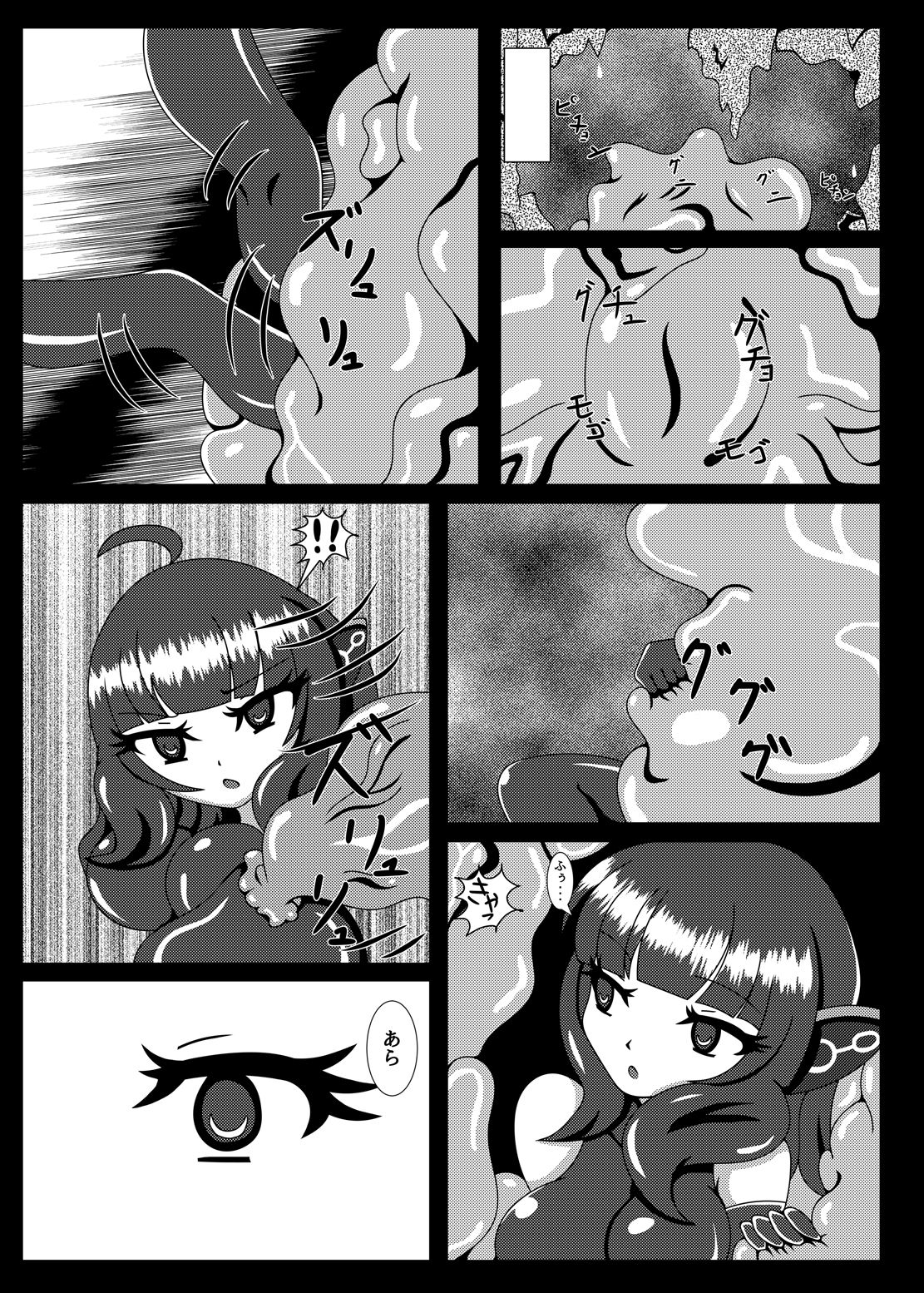 [Nijiyumedokoro (Yakuhina)] Marunomi Musume no Seitai Chousa Houkokusho 4 [Digital] page 17 full