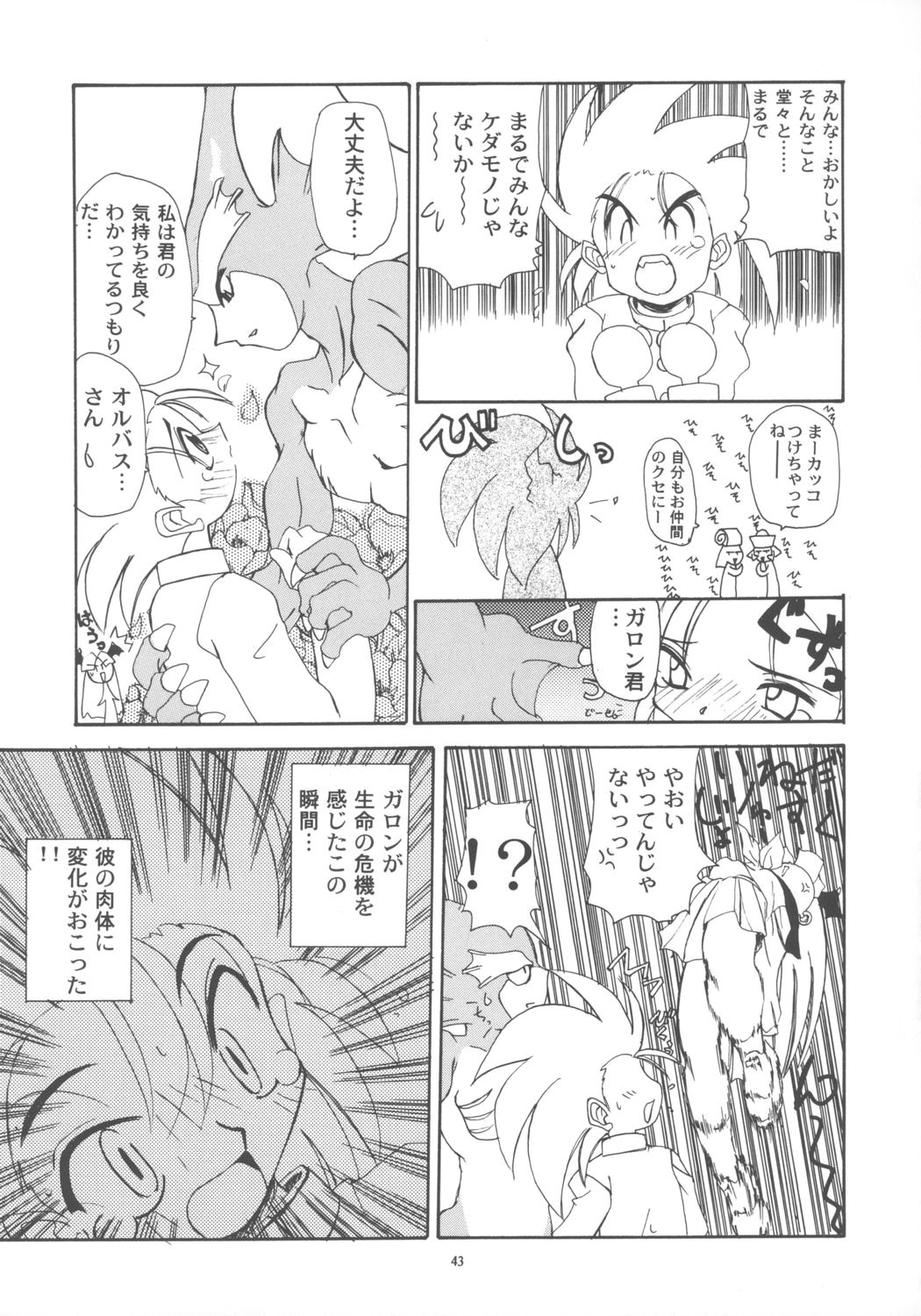 [Samurai Shodown + Darkstalkers] Nako ☆Vamp (Paradise City) page 42 full