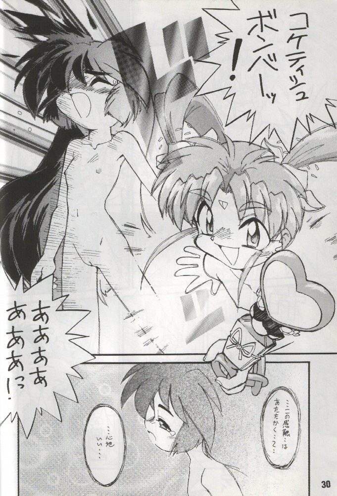 (C51) [Anago Pie (Kondou Tatsuya, Kikatsu Kurumi)] Unbelievable! (Mahou Shoujo Pretty Sammy) page 29 full