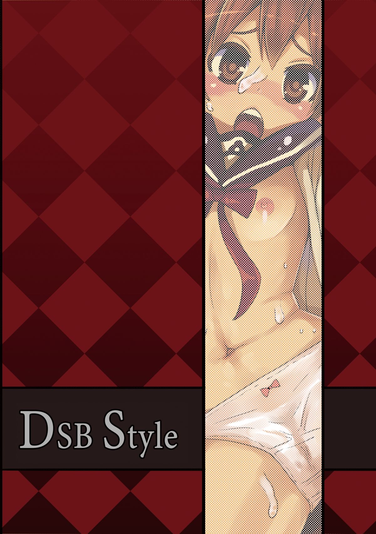 [DSB Style (Azuse)] Yobai x Rankou Operation (Vividred Operation) [Digital] page 28 full