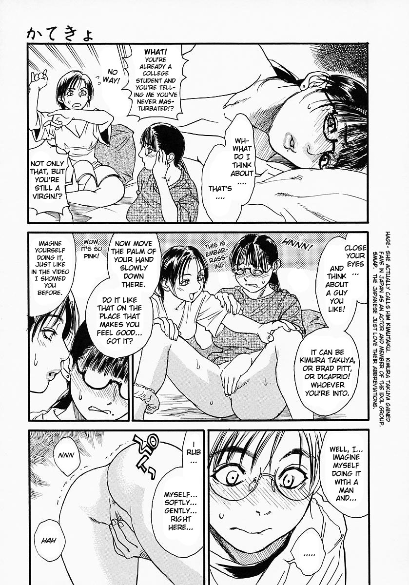 [Kishizuka Kenji] Katekyo Ch. 1-4 [English] {Negiramen} page 47 full