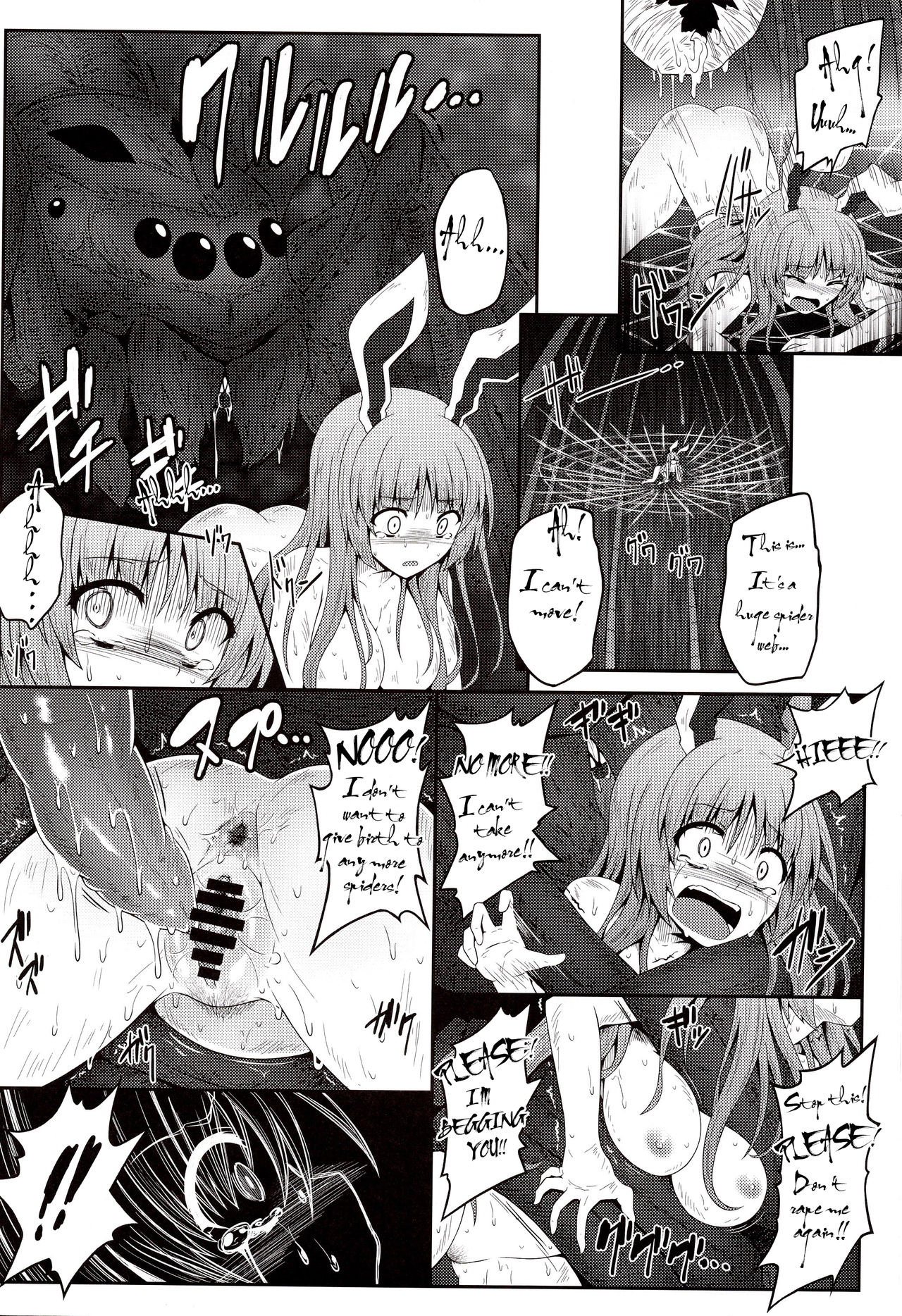 (Reitaisai 13) [e☆ALI-aL! (Ariesu Watanabe)] Gokuchuu Seikatsu ~Reisen Gumo~ (Touhou Project) [English] [Erelzen] page 14 full