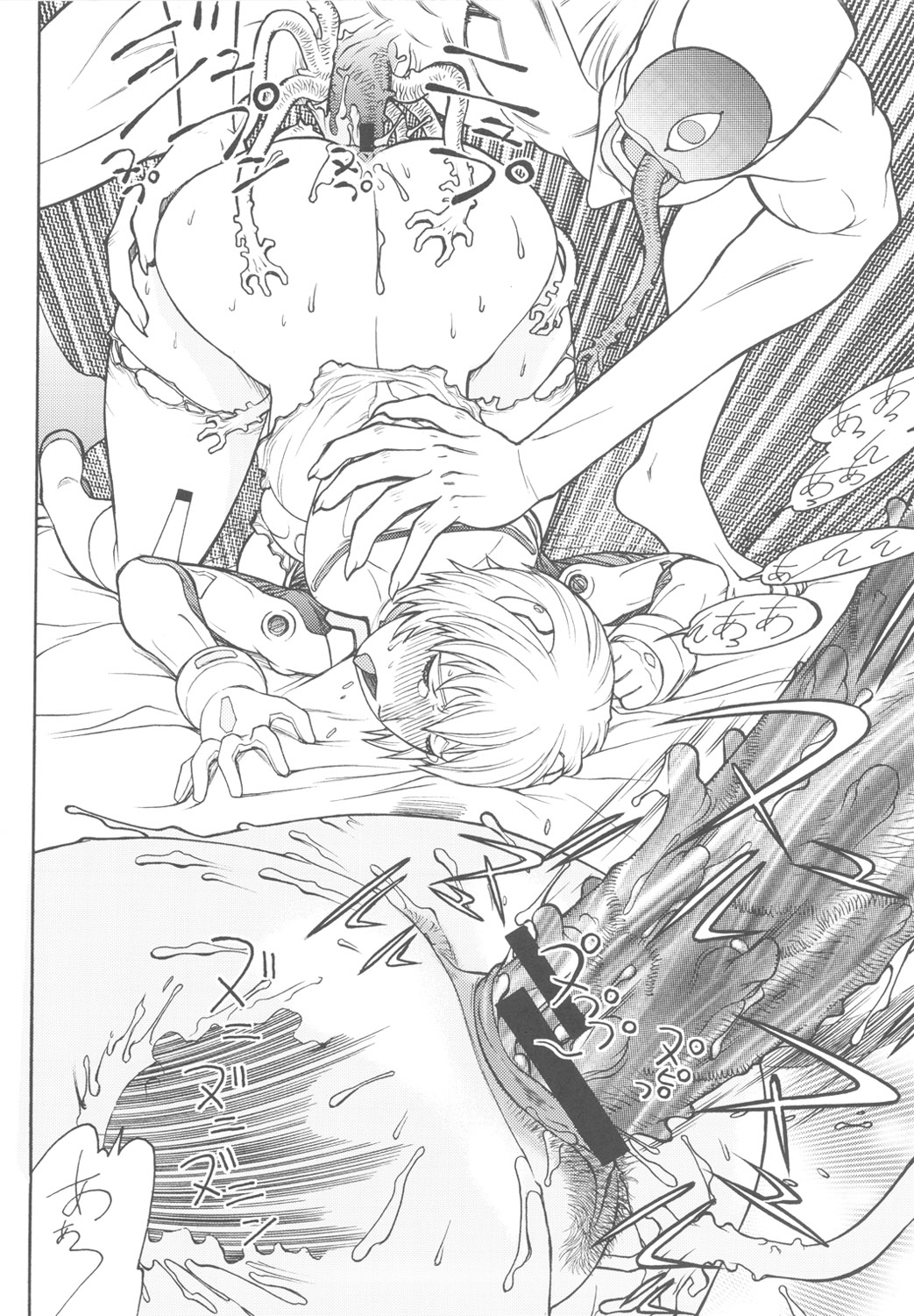 [From Japan] Seiiki Naki Jukujuku Kaikaku III (Neon Genesis Evangelion) page 15 full