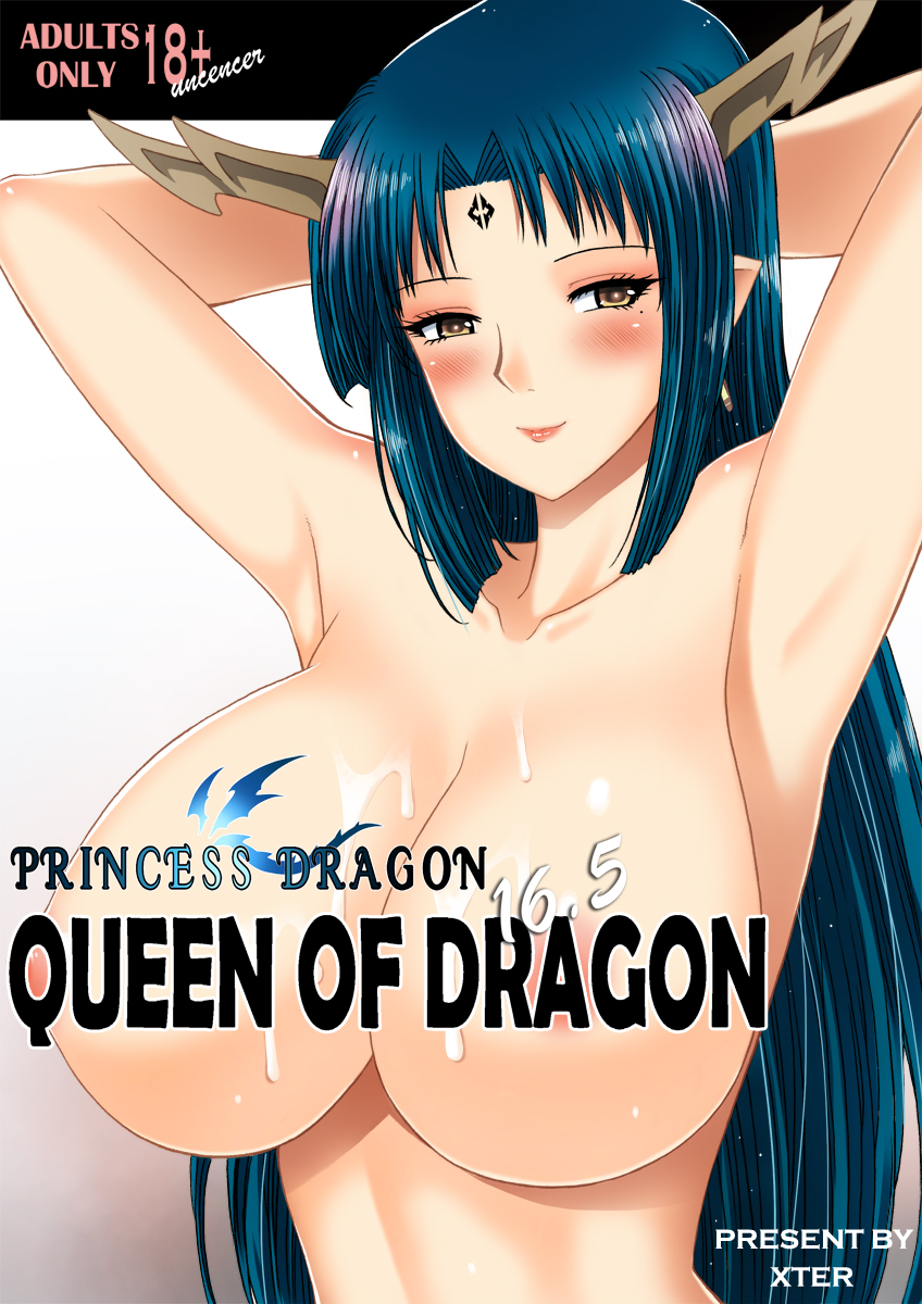 [Xter] Princess Dragon 16.5 Queen Of Dragon [English] {Dragoonlord} page 1 full