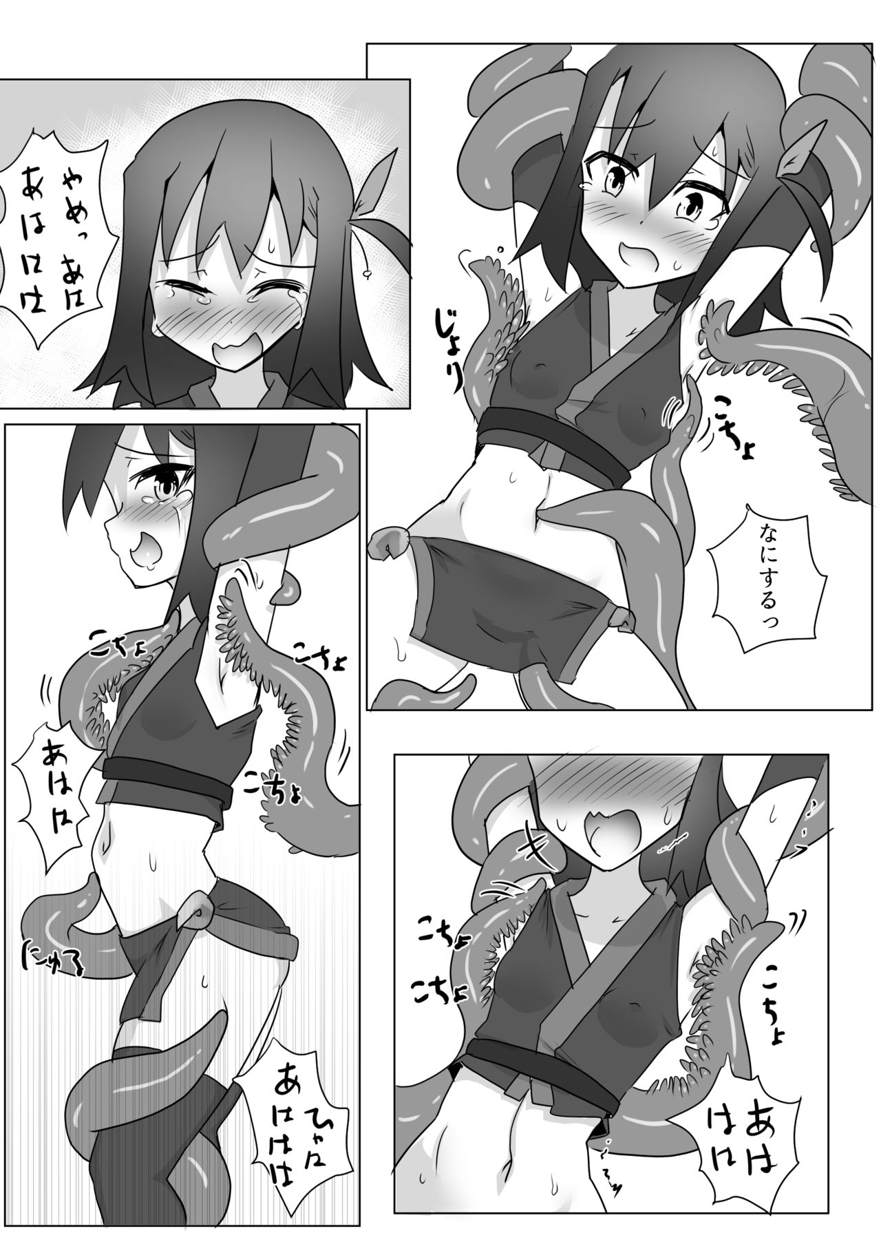[Tonoya (Tonotani)] Kusuguri Kunoichi Retsuden -Ni- [Digital] page 11 full