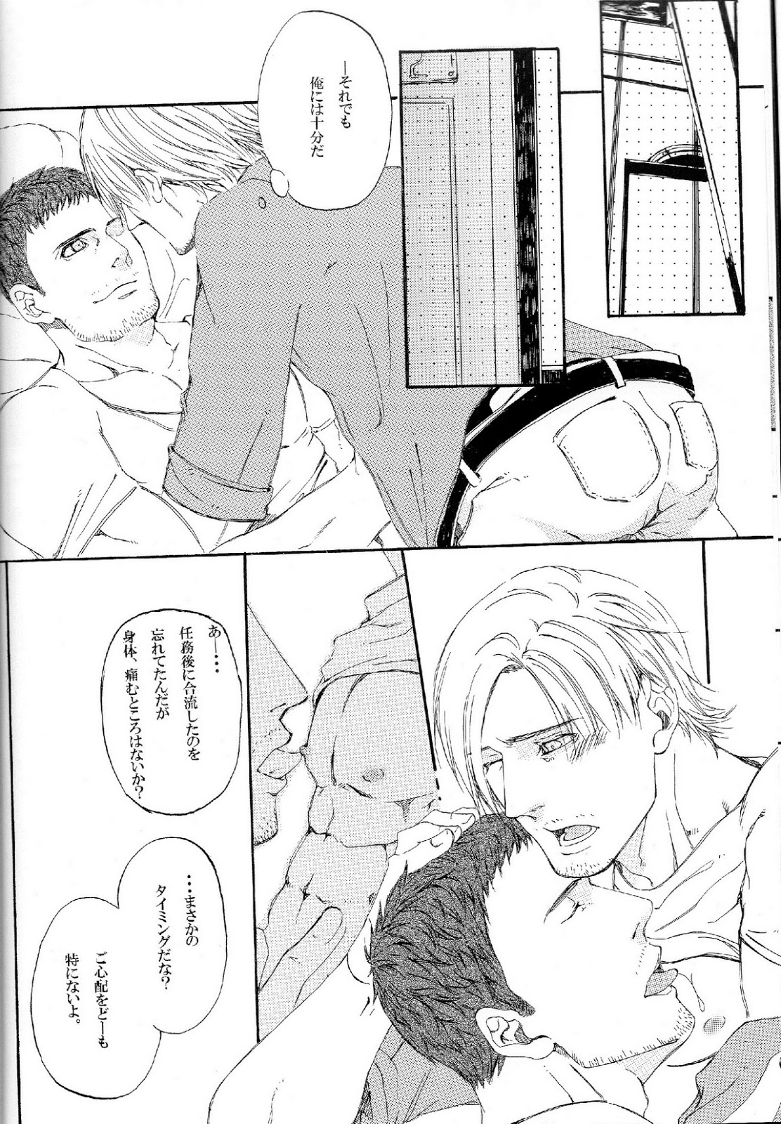 (C84) [clr, 12.5 (Akizou, Mizuki)] Answer (Resident Evil) page 10 full