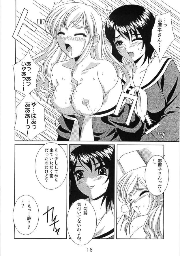 (C68) [Hikou Dai 50 Sentai] Shirobara Ehon (Maria-sama ga Miteru) page 14 full