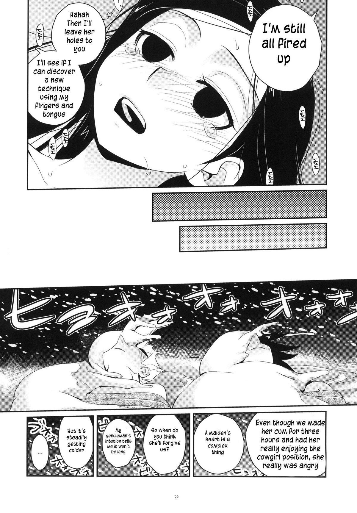(C79) [Shungabu (Kantamaki Yui, Taropun)] Tsun na Imouto Tetsuko 2 (Super Dog Rilienthal) [English] [TLRF] page 21 full