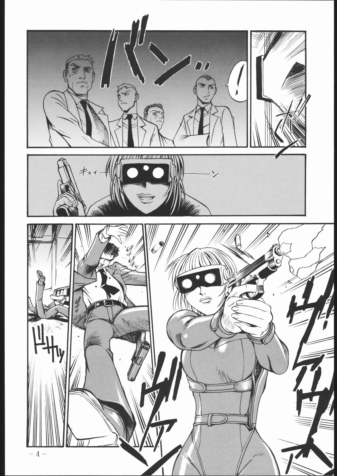 [CRC] OUT FIT NO NUMBERS page 3 full