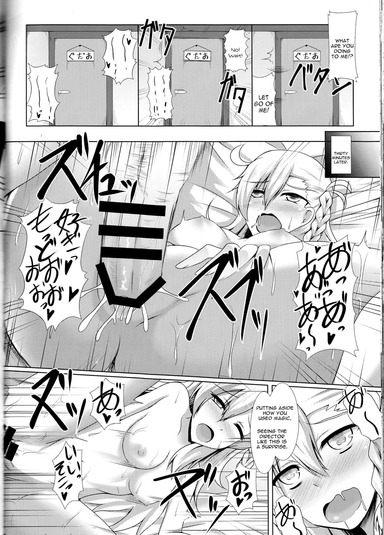 (C89) [Taishou Romanesque (Tsukisiro Suika)] Order of Night (Fate/Grand Order) [English] [constantly] page 23 full