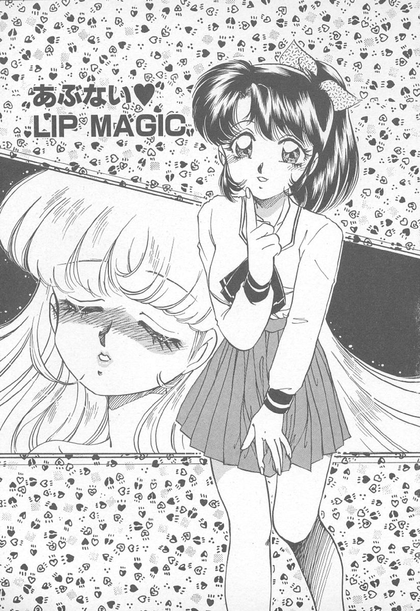 [Nakafusa Momo] Abunai LIP MAGIC page 6 full