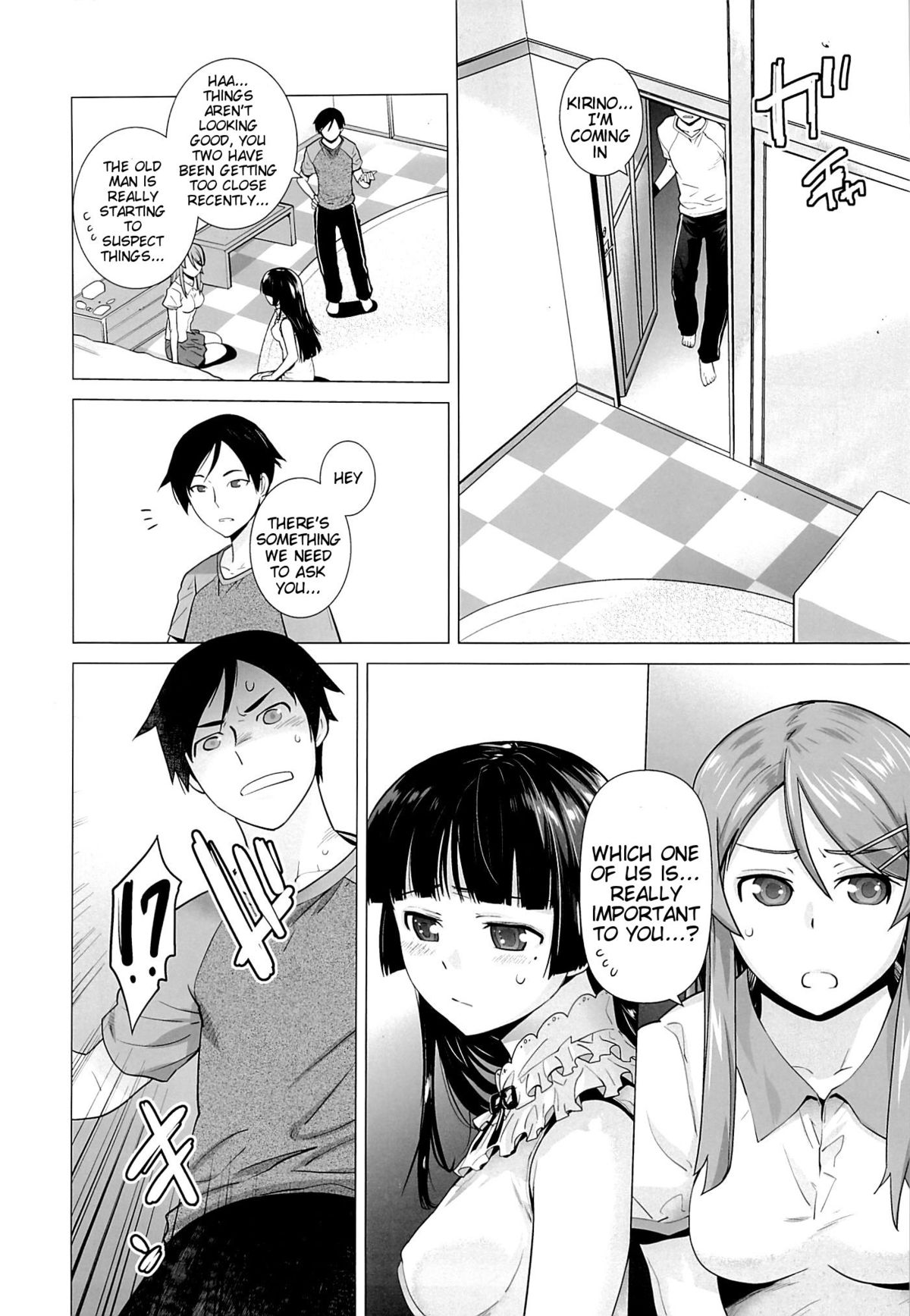 (C84) [Kouchaya (Ootsuka Kotora)] LOVE REPLICA 5 (Ore no Imouto ga Konna ni Kawaii Wake ga Nai) [English] {doujin-moe.us} page 9 full