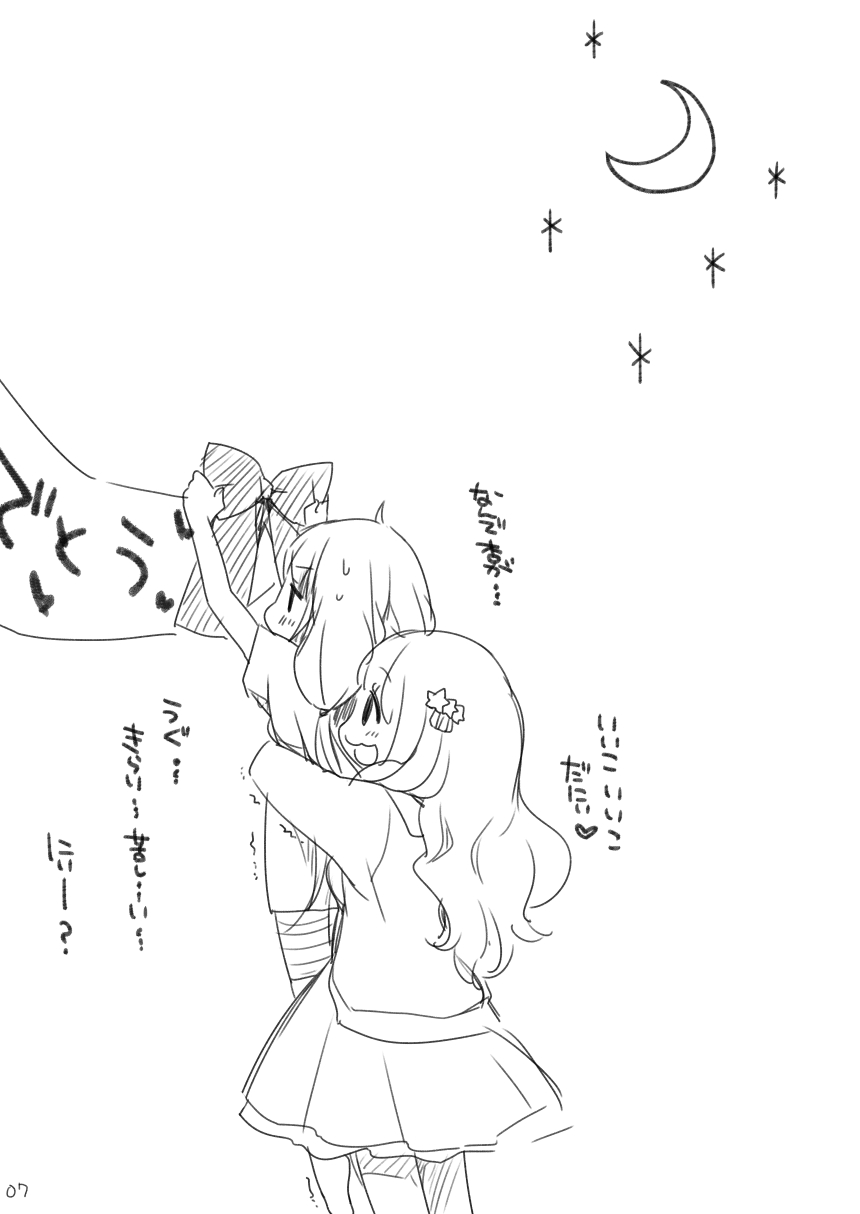 [Fumi] Koshimizu Sachiko-chan's birthday manga『1125』R-18 Version (THE IDOLM@STER CINDERELLA GIRLS) page 6 full