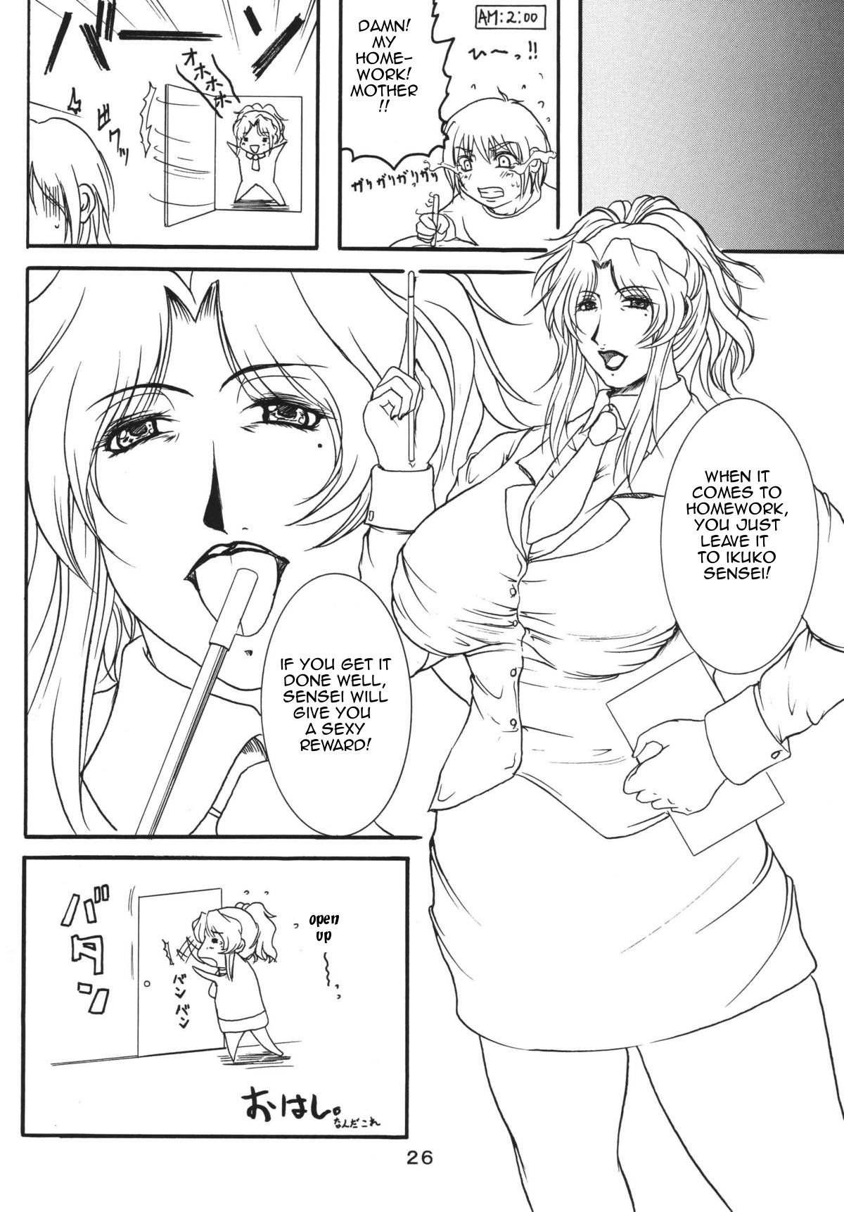 (C68) [SISTER SCREAMING I DIE (Yokoyama Lynch)] LOVEDRUG 2 ~Nazette Sore wa, Mama dakara~ | LOVEDRUG 2 ~Why? Because It's Mommy.~ [English] [Amoskandy] page 25 full