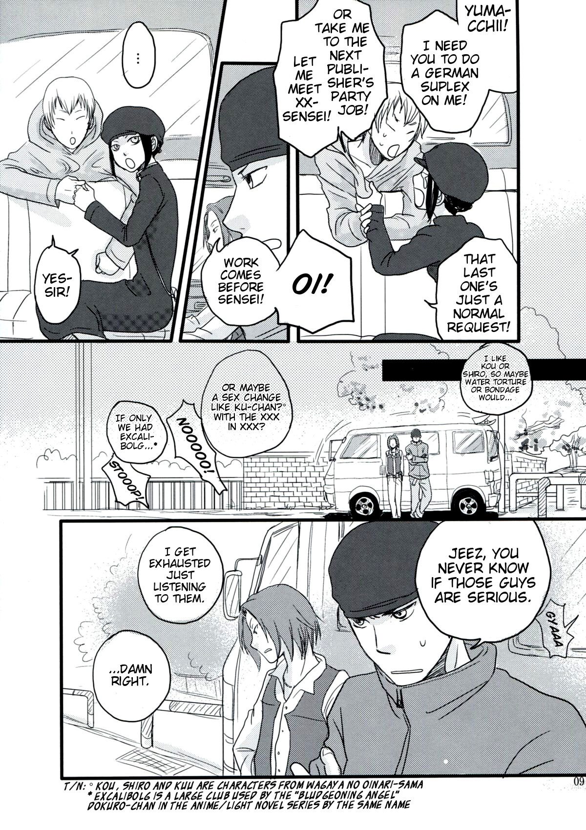 (SUPER19) [ELZA (Mamiya Noriko)] Hazama de Toiki Morasu Futari (Durarara!!) [English] [EHCove] page 8 full