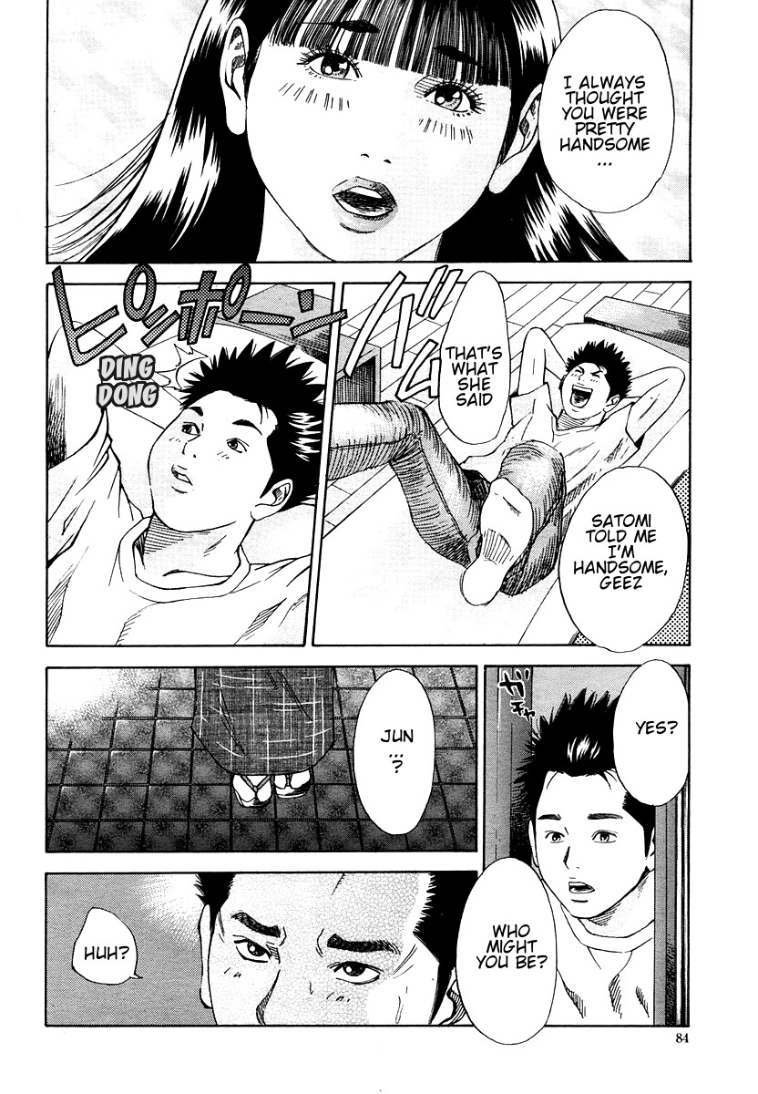 [Hagiwara Yutarou] Haha x Gibo | Mother vs. Stepmother (COMIC Momohime 2005-10) [English] [Decensored] page 4 full