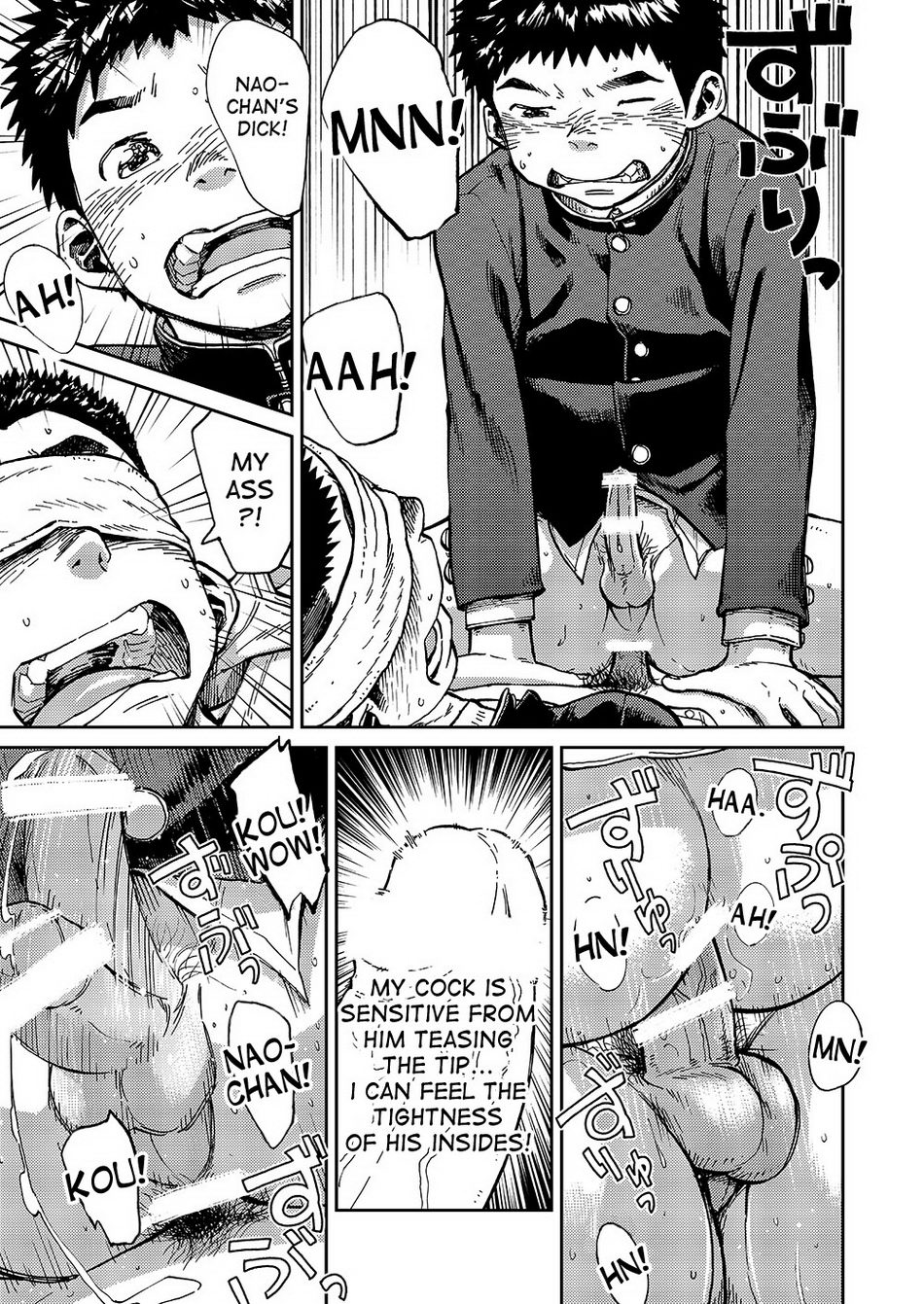 [Shounen Zoom (Shigeru)] Manga Shounen Zoom Vol. 15 [English] [Digital] page 31 full