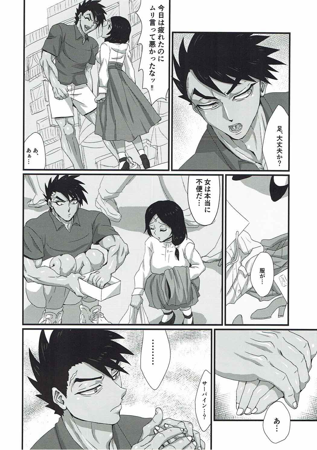 (C92) [Ichigo Fax (Deusa)] Kanojo wa TS Thai no Toushin (Kengan Ashura) page 9 full