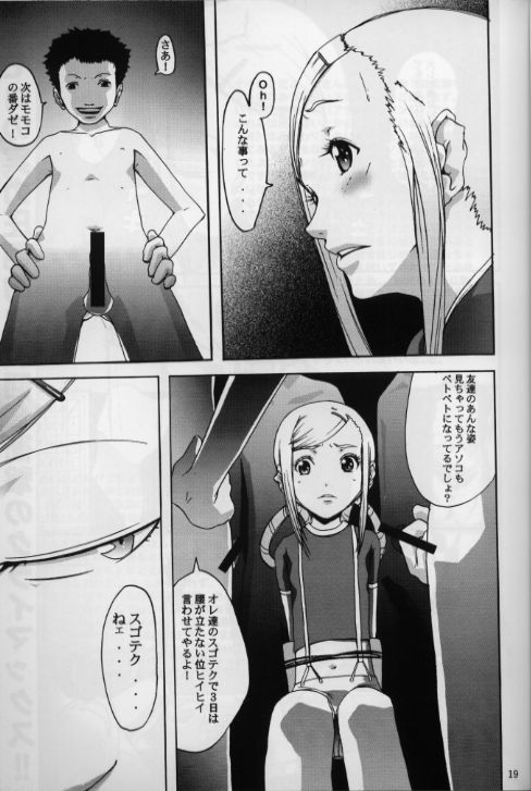 (C60) [STUDIO ARALUMA (nylon)] Aralumania 8 DAZZY and MYLKY ENOUGH. (Ojamajo Doremi [Magical DoReMi]) page 19 full