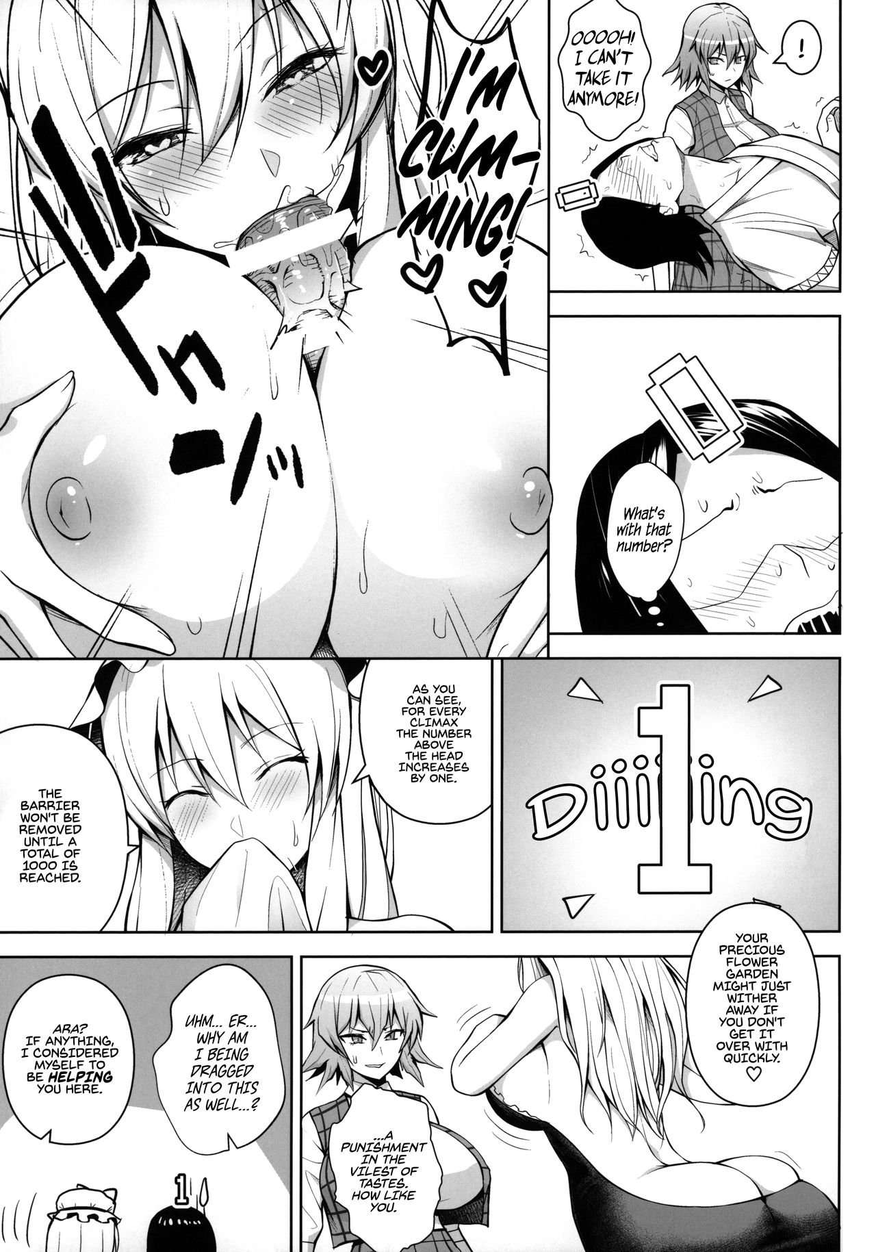 (C96) [Circle Eden (Diisuke)] 1000-kai Iku made Deraremasen | Cum 1000 Times or You're Stu1k Here (Touhou Project) [English] [Von] page 7 full