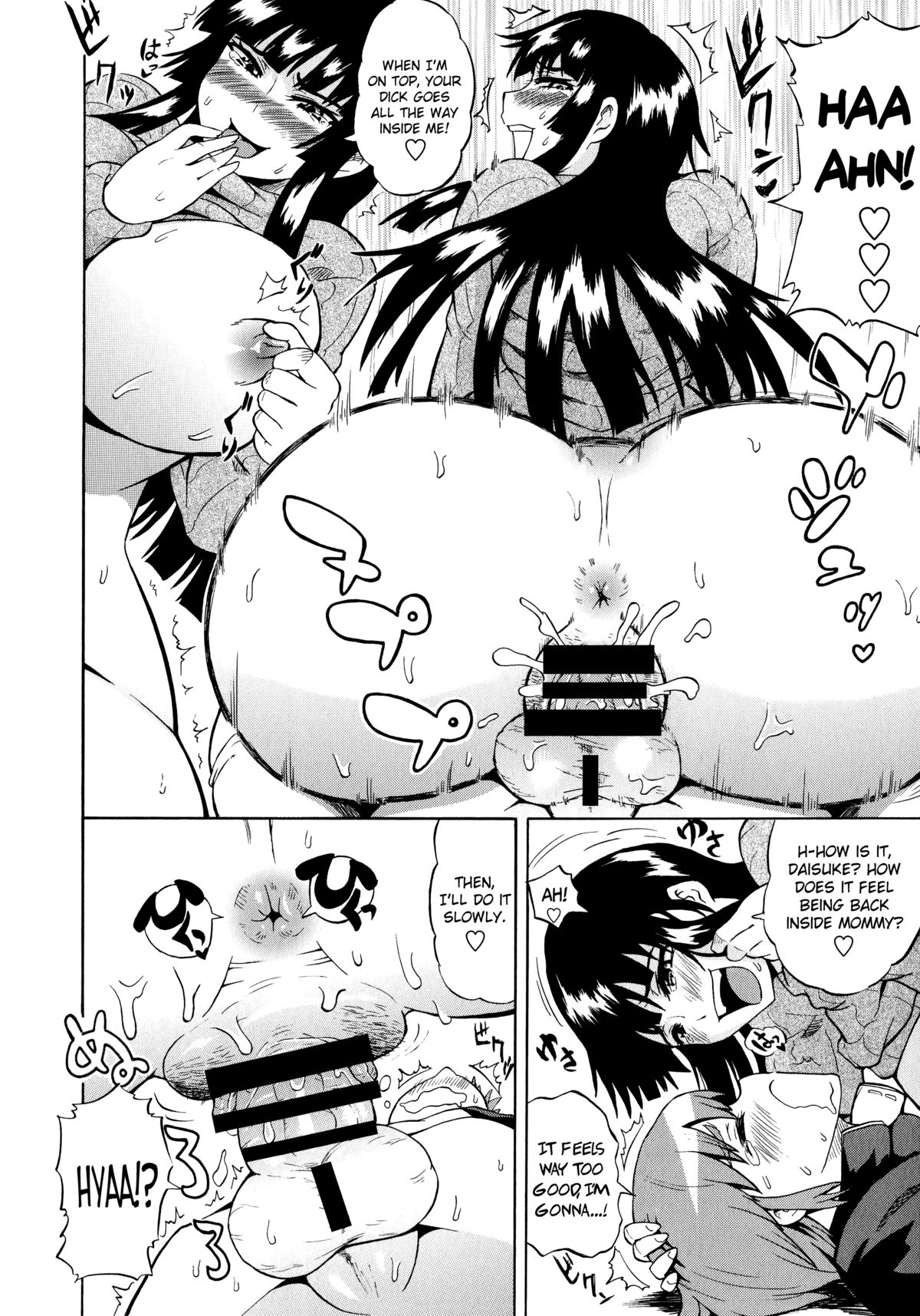 [Yuuki Ray] Shota Eater Ch. 1-8 [English] [biribiri] page 48 full
