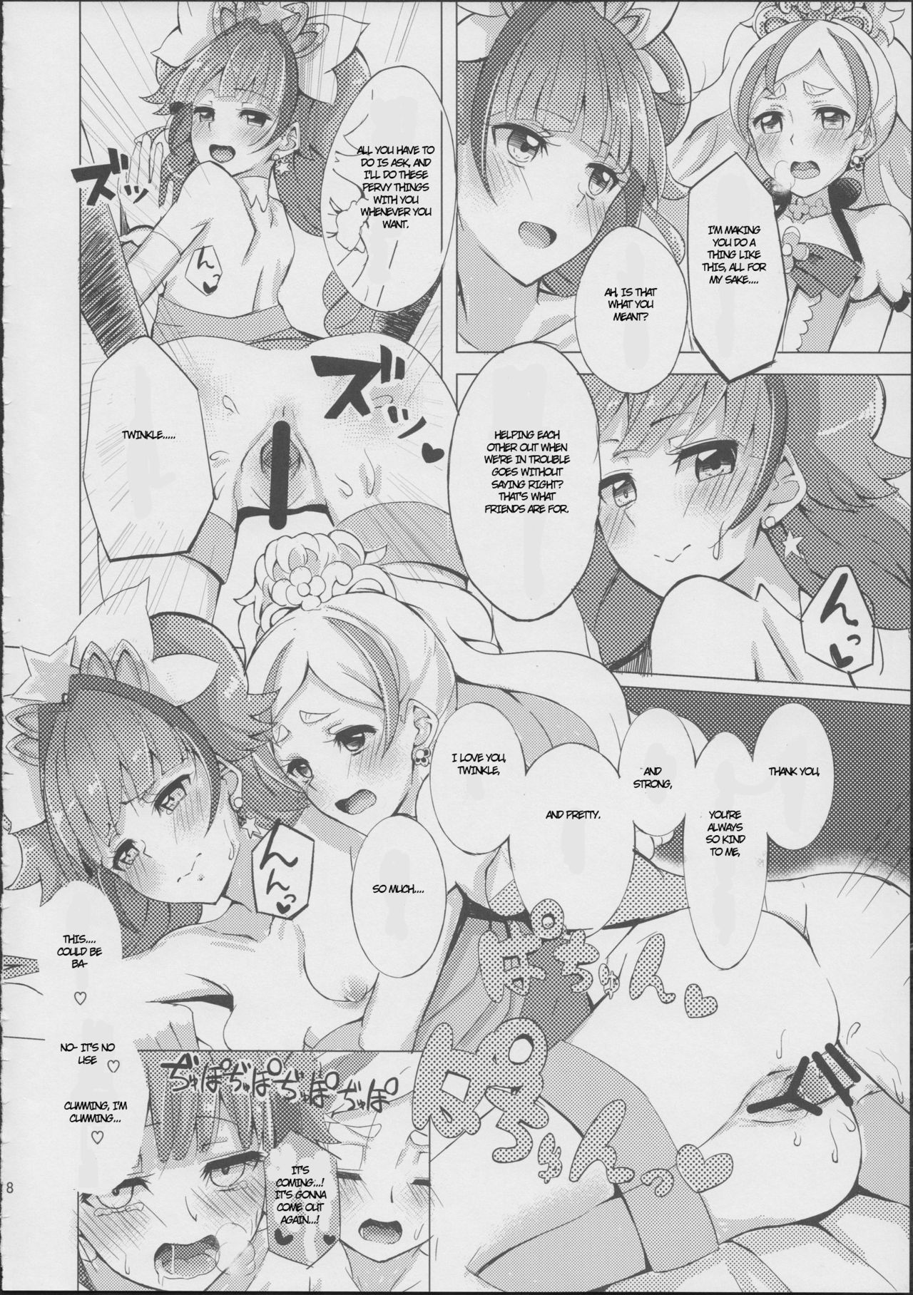 (C88) [grand-slum (Cure Slum)] HaruHaru to Kirara-chan no Naishogoto (Go! Princess PreCure) [English] page 15 full