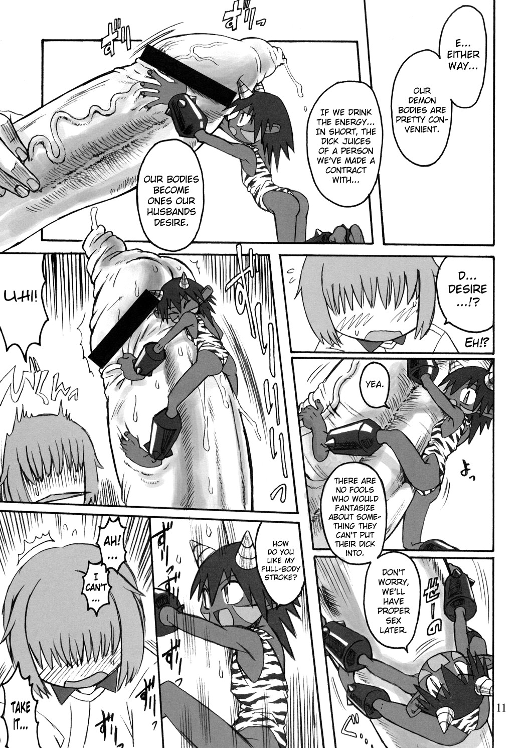 [Kakumei Seifu Kouhoushitsu (Radiohead)] Soylent Green (Original) [English] [biribiri] page 10 full