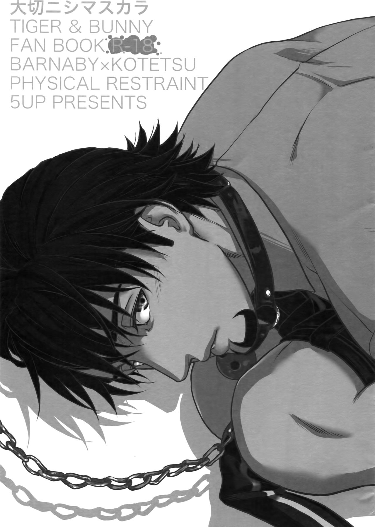 (C86) [5UP (Tanba KUROmame)] Taisetsu Nishi Mascara (TIGER & BUNNY) page 2 full