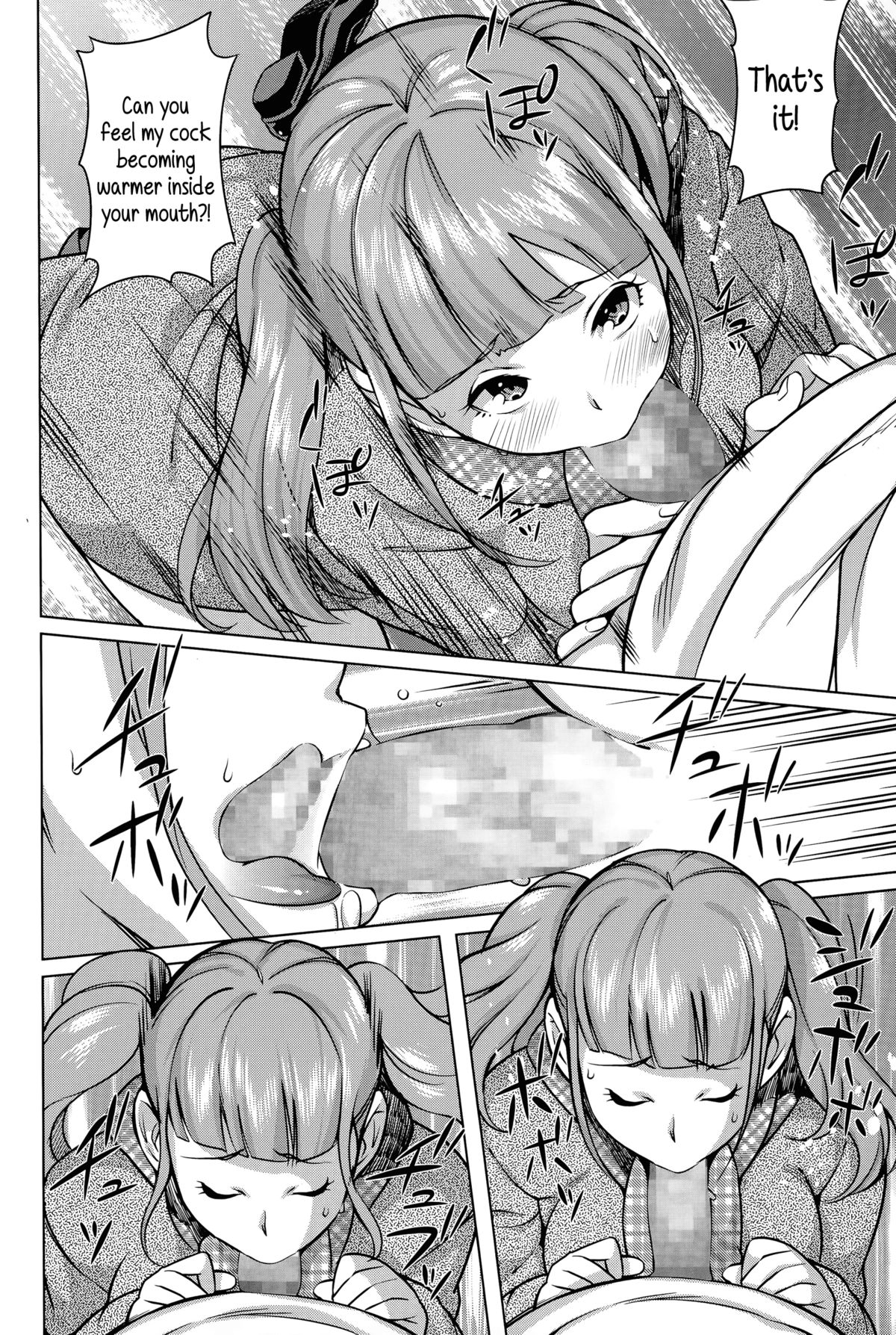 [Ojo] Namaiki Musume ni Shidou! | Guiding a Saucy Girl (COMIC Masyo 2015-06) [English] {5 a.m.} page 12 full