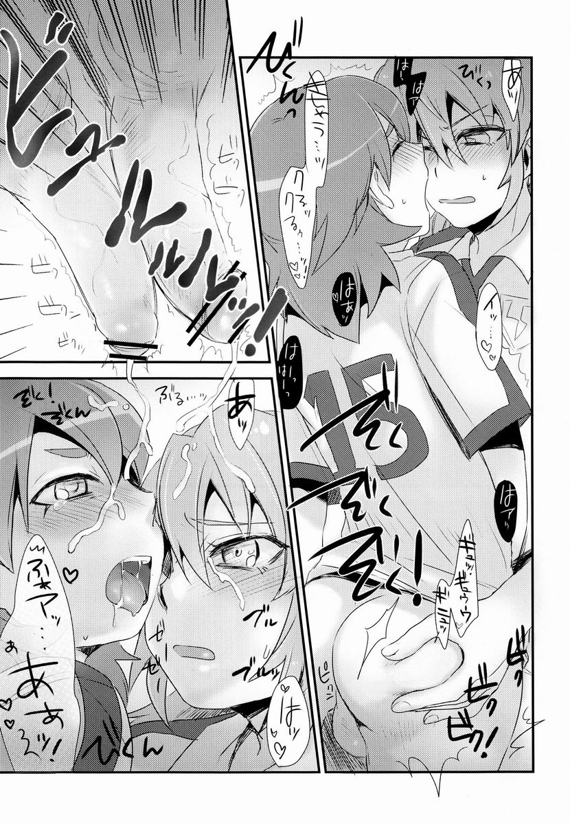 (Seishun Cup Osaka 7) [Plantain (Nichii)] Uncut Graduation (Inazuma Eleven GO) page 18 full