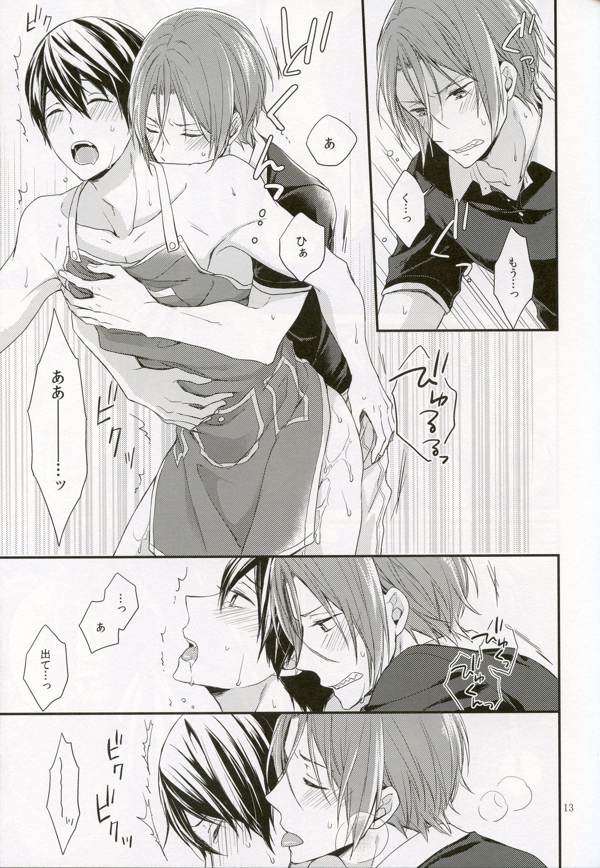(SPARK9) [OVERRUNNER (Rihara)] Koitsu, Ore no Mono nan de. (Free!) page 12 full
