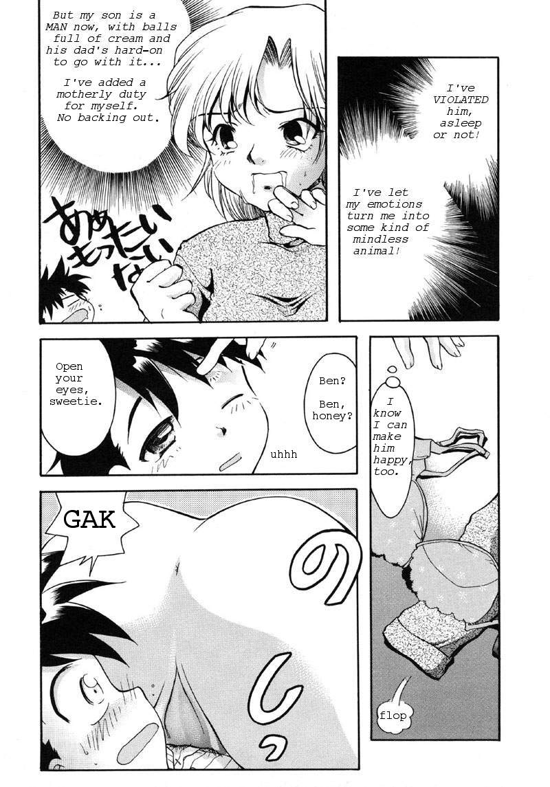 Birthday Benny [English] [Rewrite] [Yuu Sakagami] page 6 full
