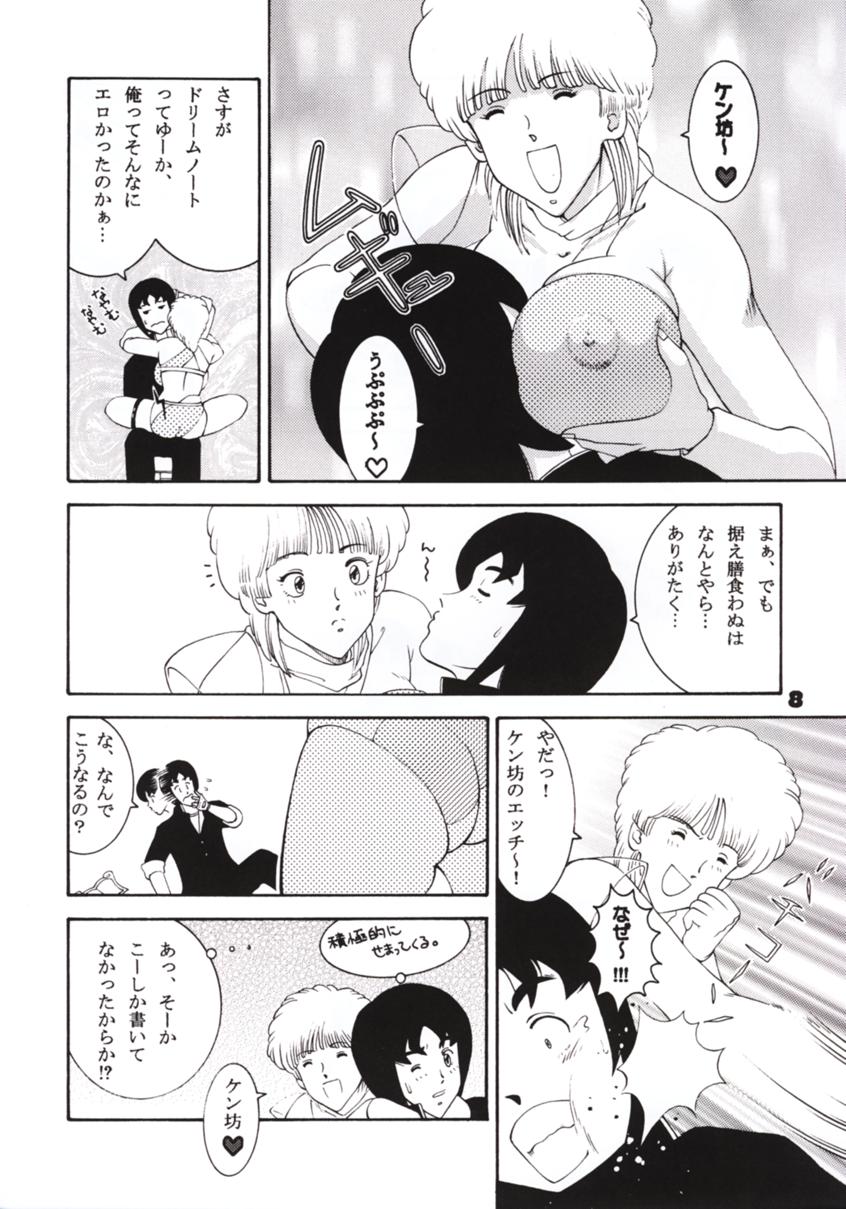 (C60) [Dynamite Honey (Machi Gaita)] Jump Dynamite GOLD (Various) page 6 full