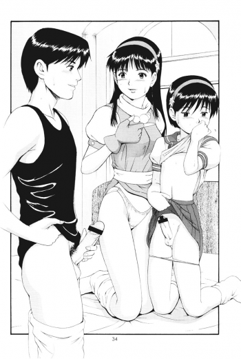 (C61) [Saigado] THE ATHENA & FRIENDS SPECIAL (King of Fighters) - page 33
