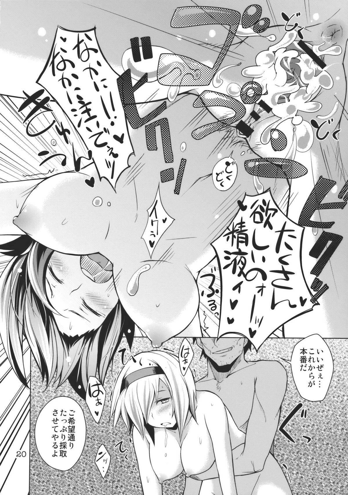 (C79) [MMU2000 (Mishima Hiroji)] Alice no Jikan 2nd (Touhou Project) page 22 full