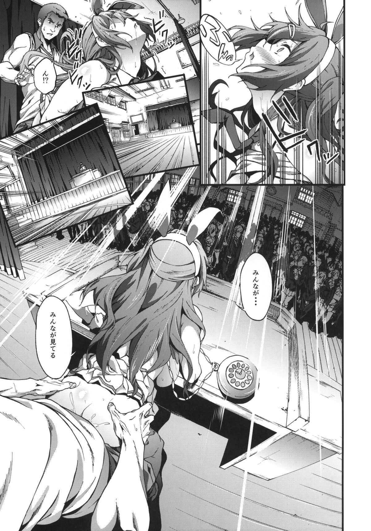 (COMIC1☆8) [EXTENDED PART (YOSHIKI)] Soku Habo Summer de Dekamaraon! REN (Chuunibyou demo Koi ga Shitai!) page 20 full