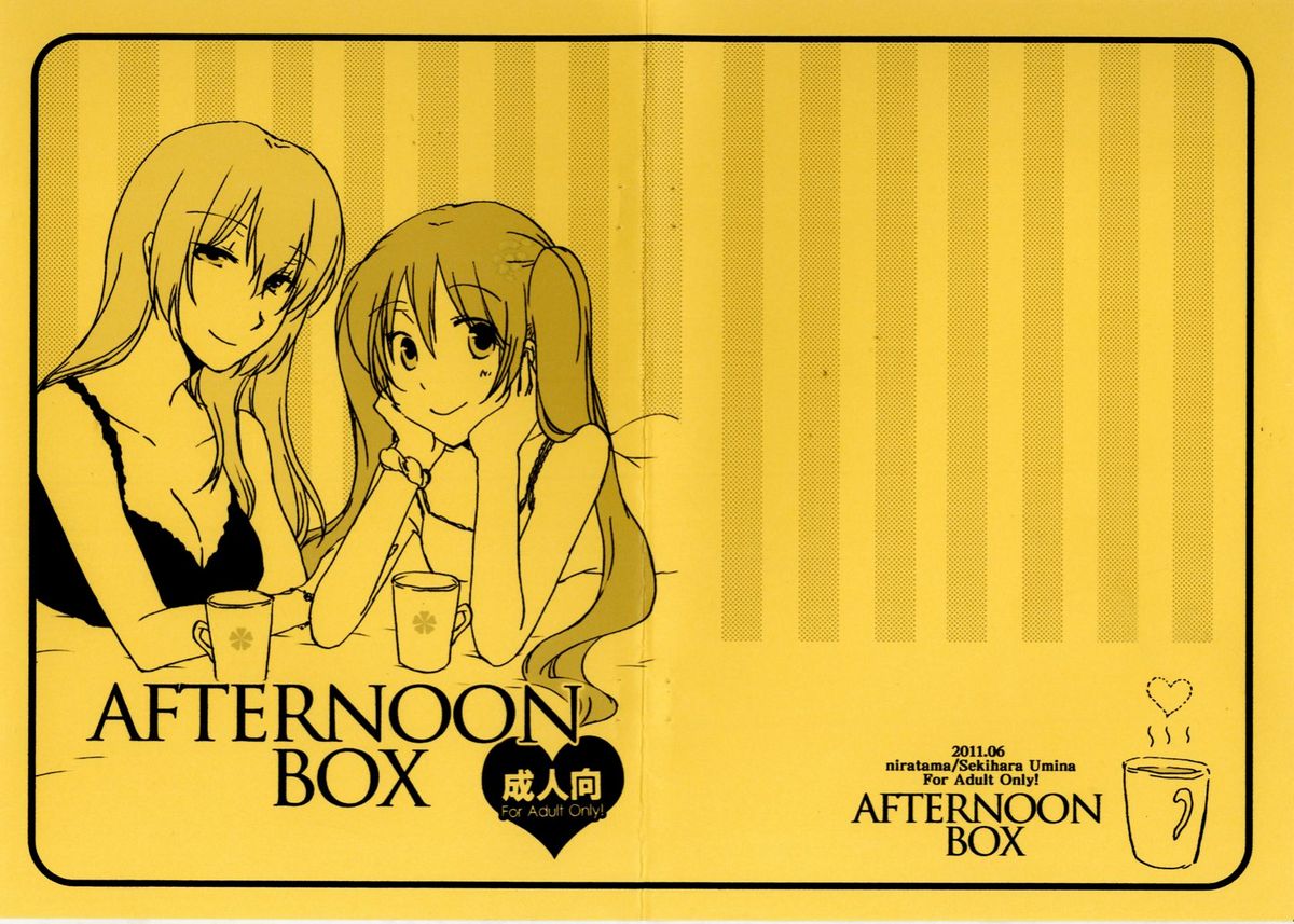 (THE VOC@LOiD M@STER 16) [Niratama (Sekihara Umina, Chinhou)] Afternoon Box (Vocaloid) [English] [Kanako-Fanscans] page 1 full