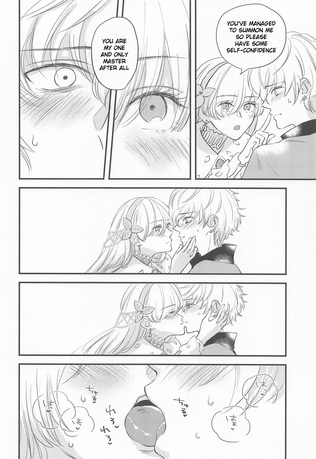 [halation (Nishikawa Haruki)] Hamedori Suki Suki Anastasia-san (Fate/Grand Order) [English] [2019-03-17] page 7 full