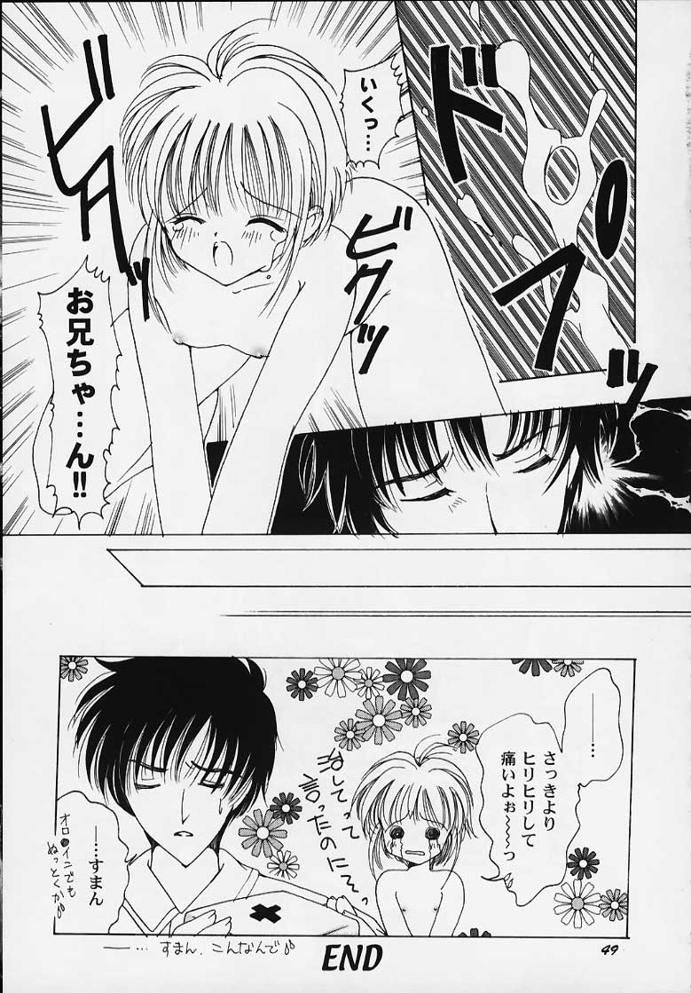 (C58) [APRICOT PIE (Miyake Hikaru)] Apricot Collection (Cardcaptor Sakura) page 46 full