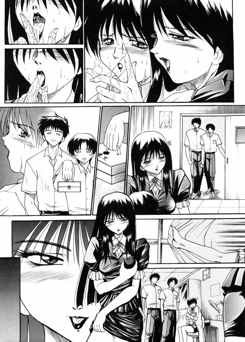 [Akahira Kirin] Biteikotsu no Tsubo page 139 full