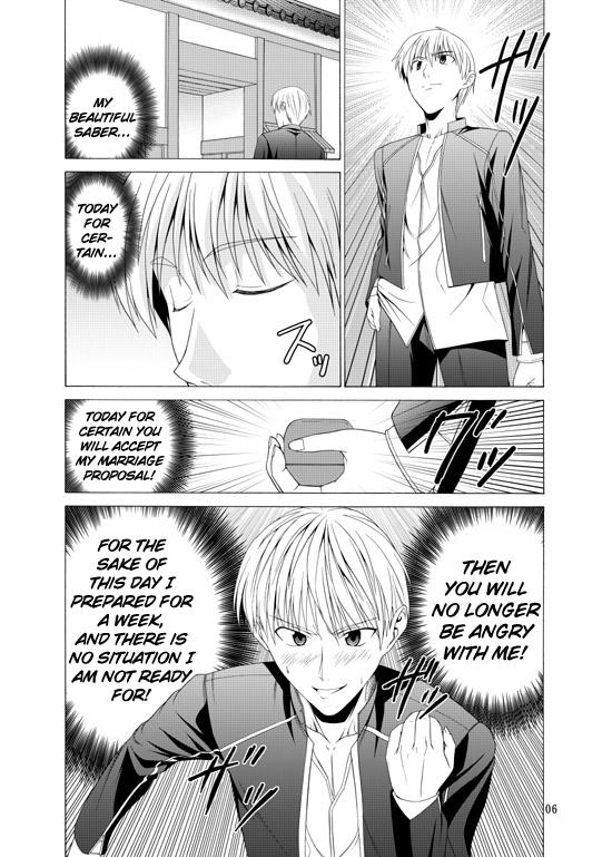 (C68) [Jishou Seijunha (Hiroyuki)] Platonic Magician H2 (Fate/stay night) [English] [SnoopyCool] page 3 full