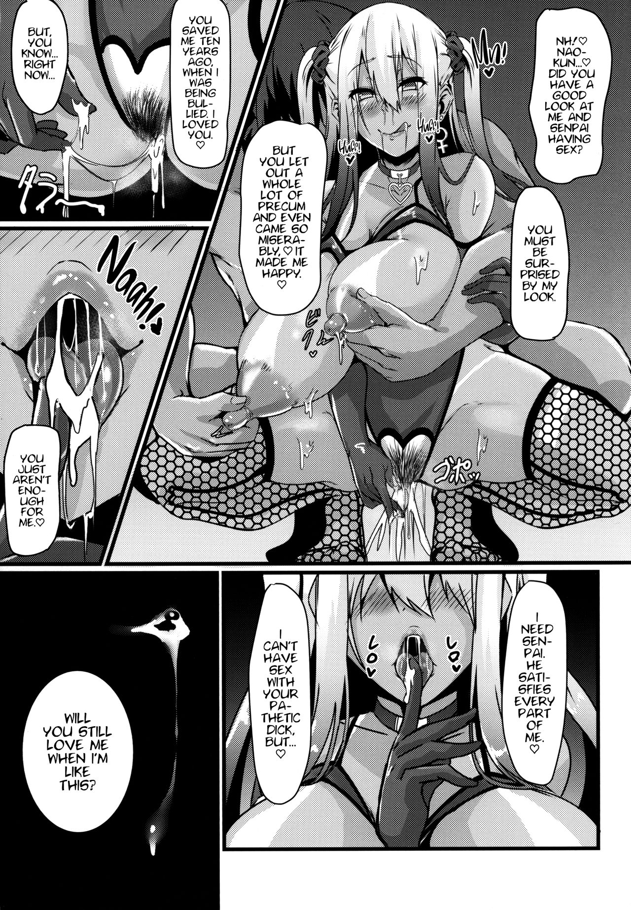 (C94) [Zero's Factory (G Zero)] Jouyoku ni Oboreta Osananajimi [English] [biribiri] page 25 full