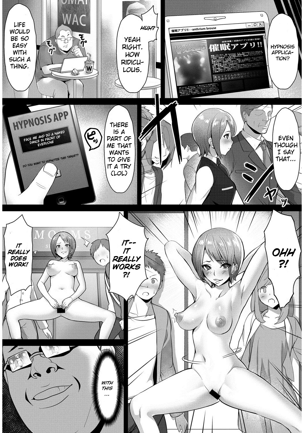 [Nbo] Saimin Desire (COMIC Anthurium 017 2014-09) [English] [Digital] page 4 full