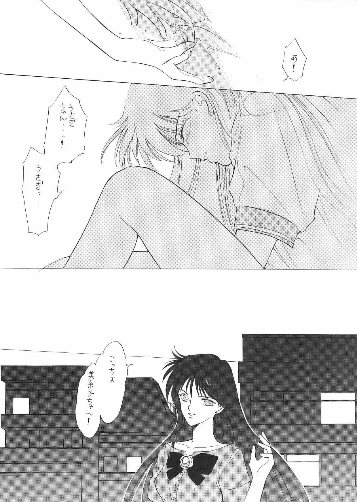 (C44) [Kotatsuya (Kouga Yun, Tatsuneko)] Pretty Soldier Sailor Moon F (Sailor Moon) page 35 full